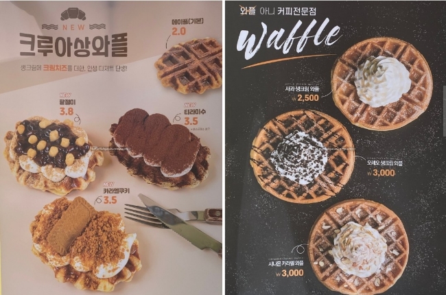 컴포즈커피꿈의숲 이미지