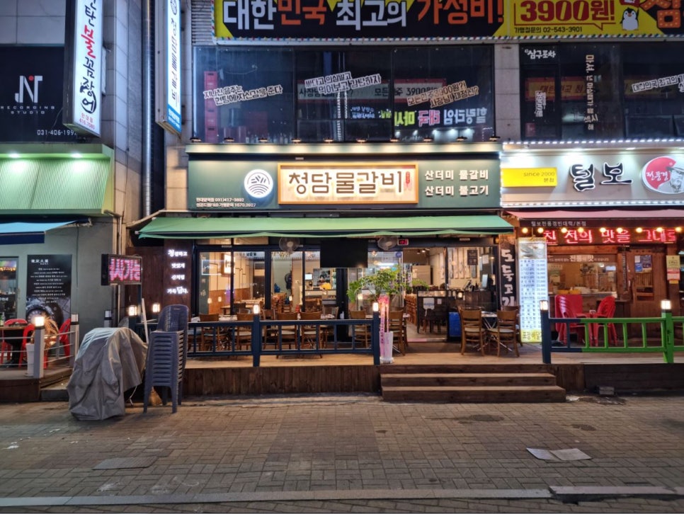 청담물갈비안산한대앞역점 이미지