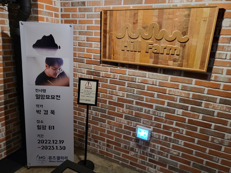 일암카페 이미지