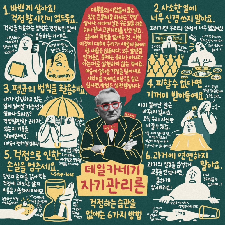 디저트뒤쥬르 이미지