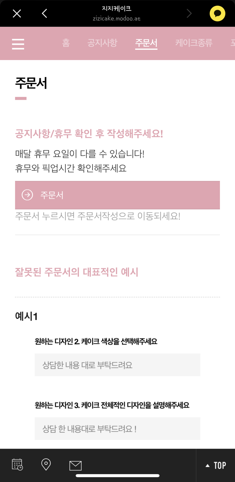 지지케이크(zizicake) 이미지