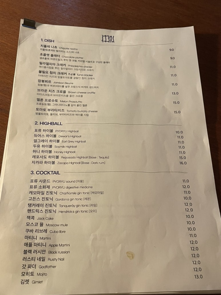 원탑푸드 이미지