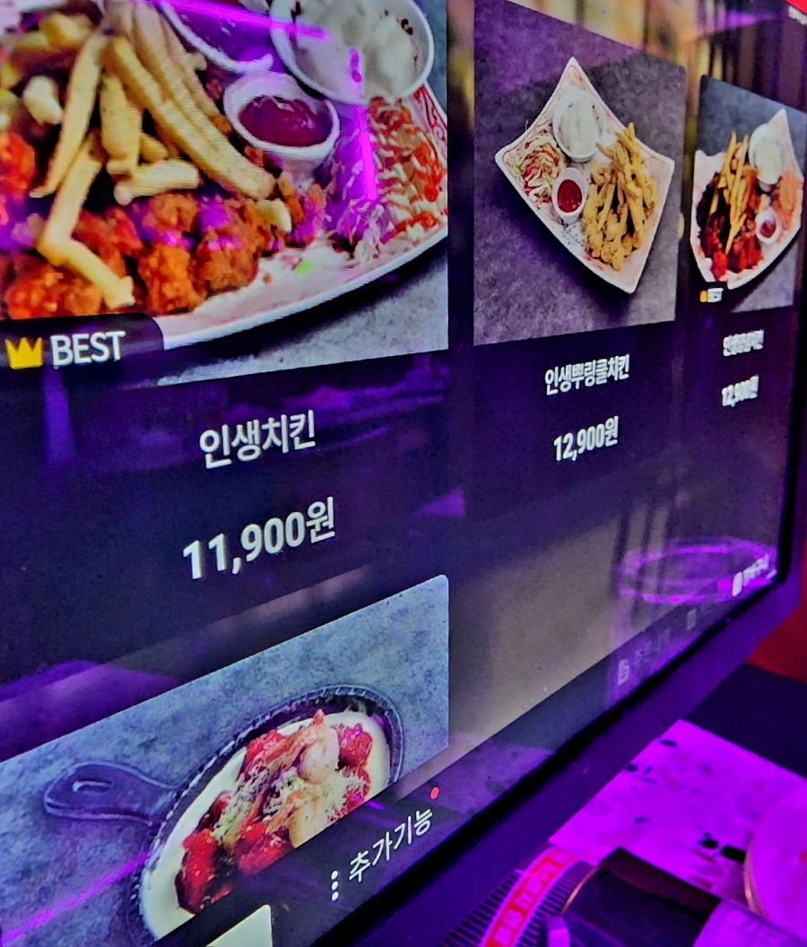 인쌩맥주양산점 이미지