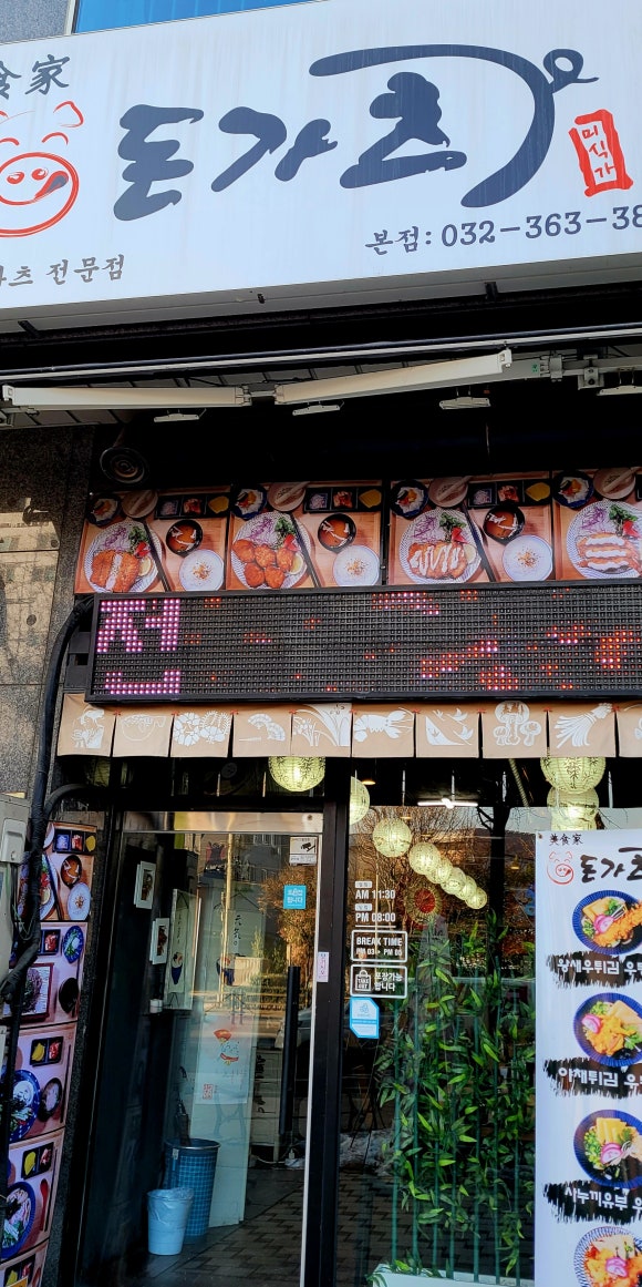 미소담치과 이미지