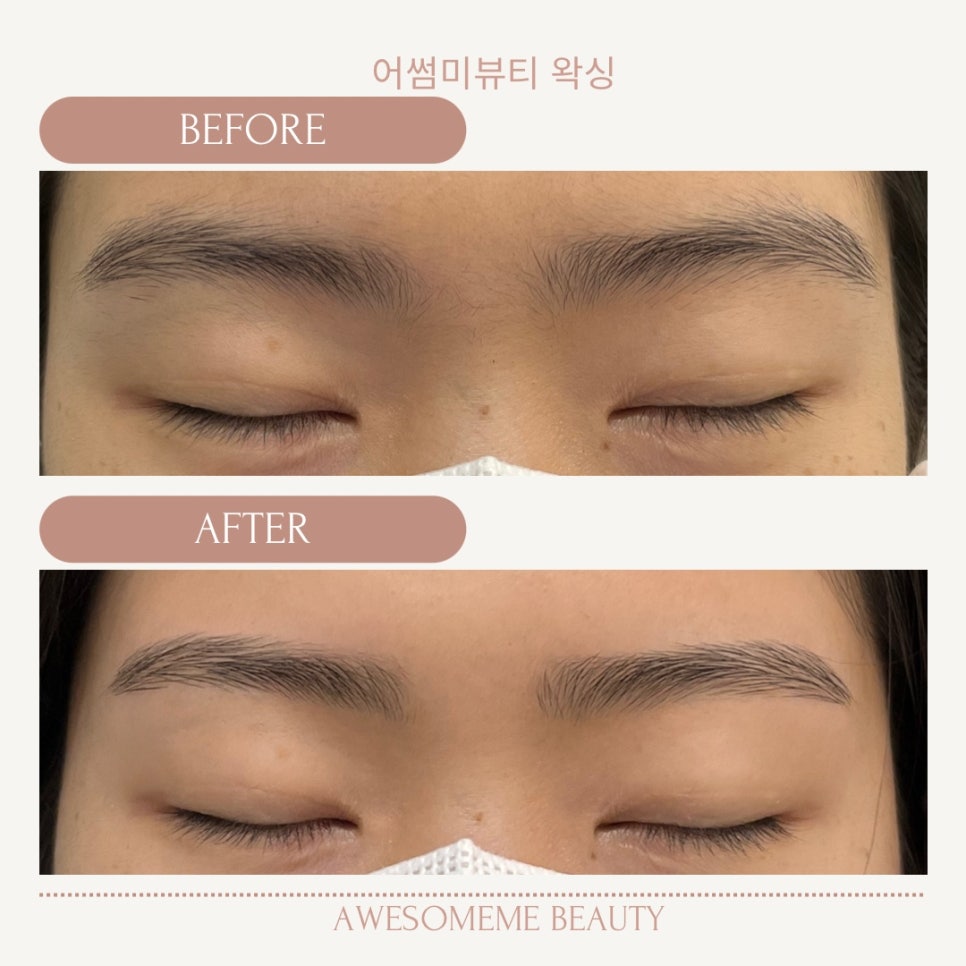 어썸미beauty 이미지