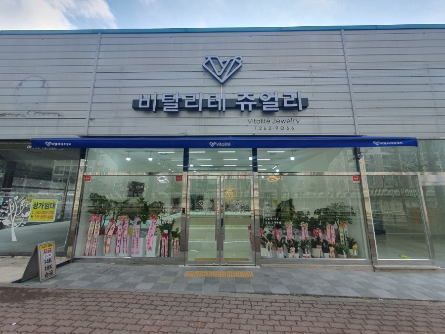 고금수퍼 이미지
