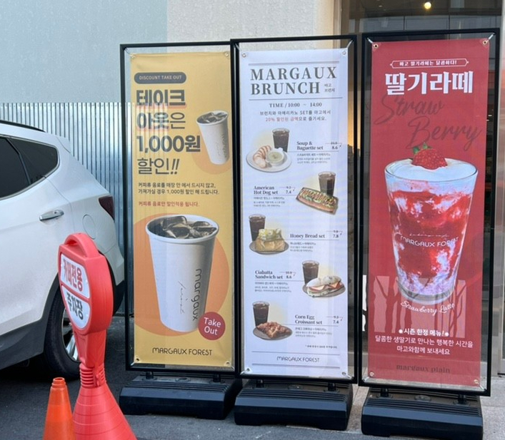 카페오솔길 이미지