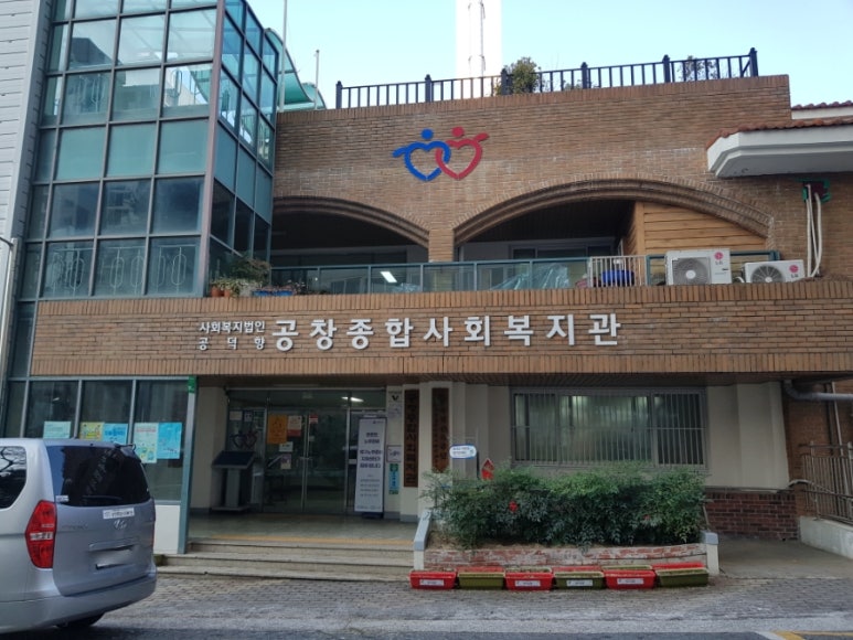 북구노인종합복지회관 이미지