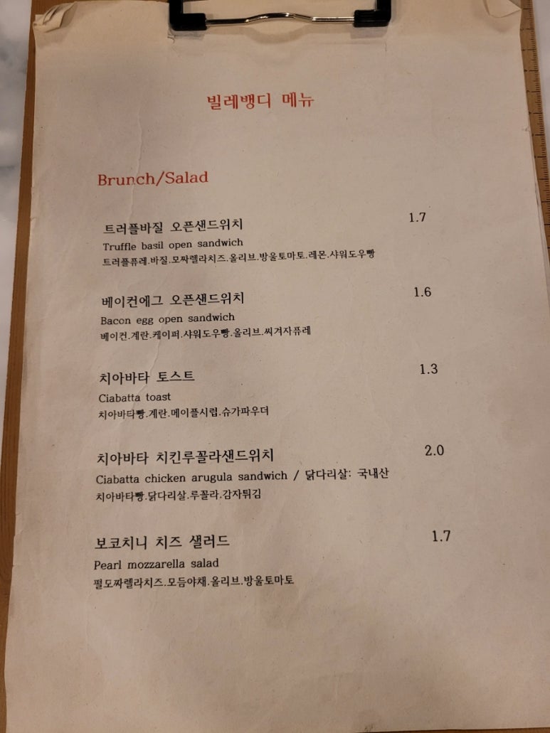 빌레조명 이미지