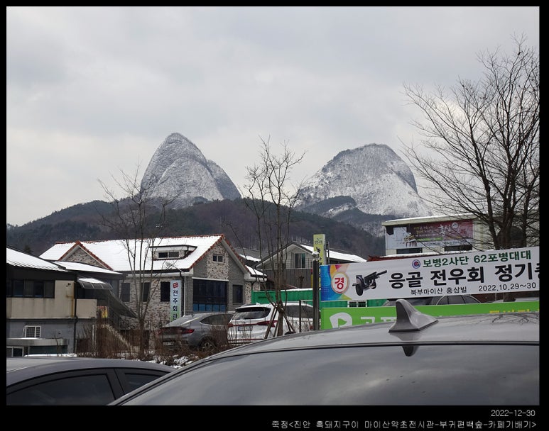 카페마이산 이미지