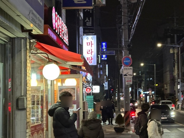 충칭마라탕 이미지