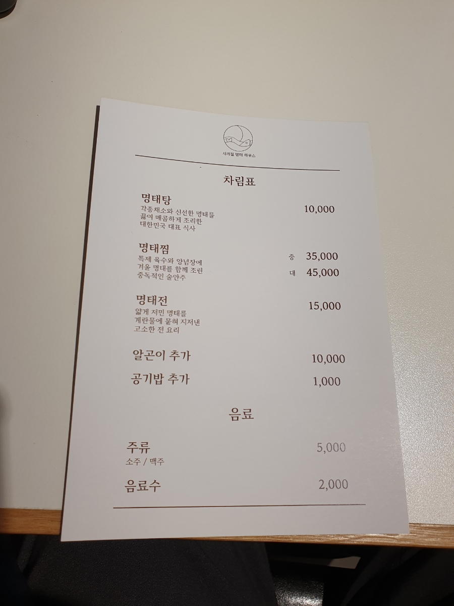사계절하우스 이미지