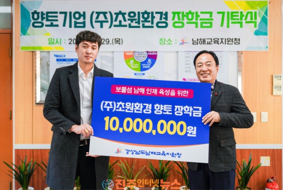 삼지건설 이미지