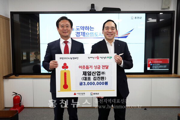 제일산업 이미지