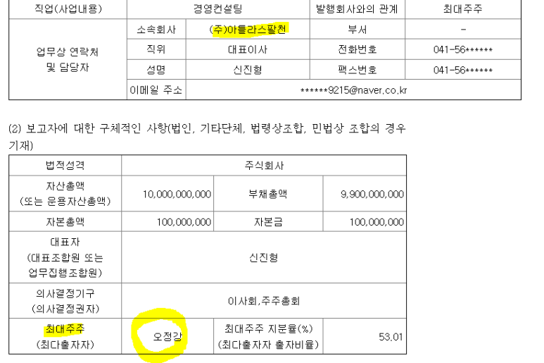 바른네트웍스 이미지