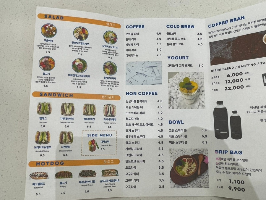 필리밀 이미지