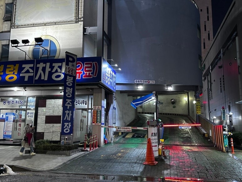 마포선장상무 이미지
