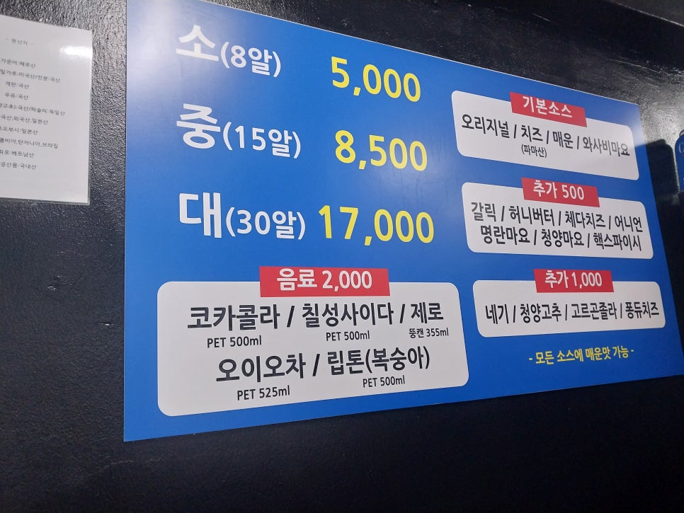 타코야끼 바다 이미지