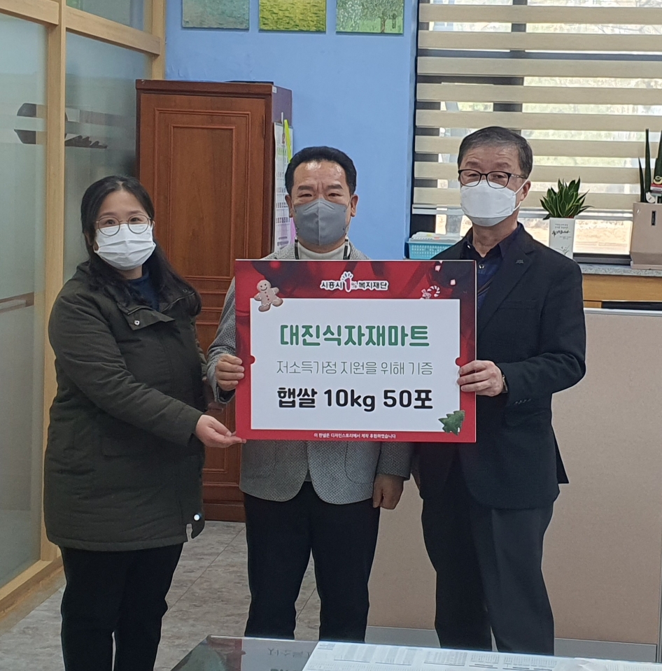 대진식자재 이미지