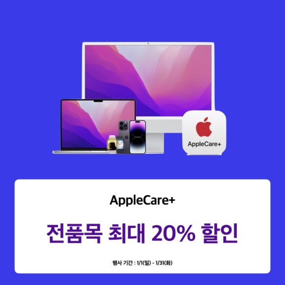 애플샵 이미지