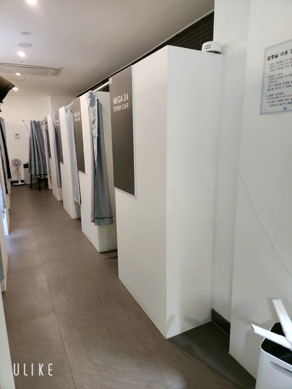 메가24스터디카페 이미지