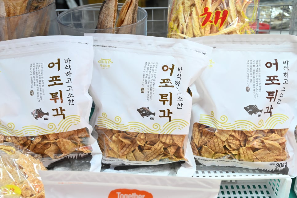 산과바다건어물 이미지