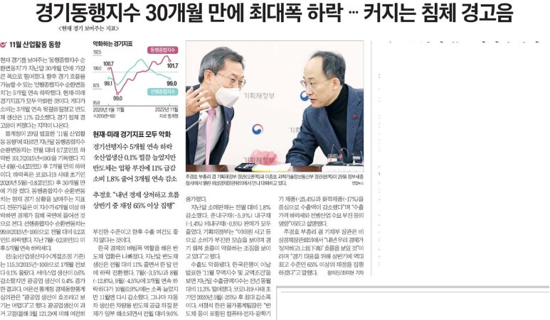 동아개발 이미지