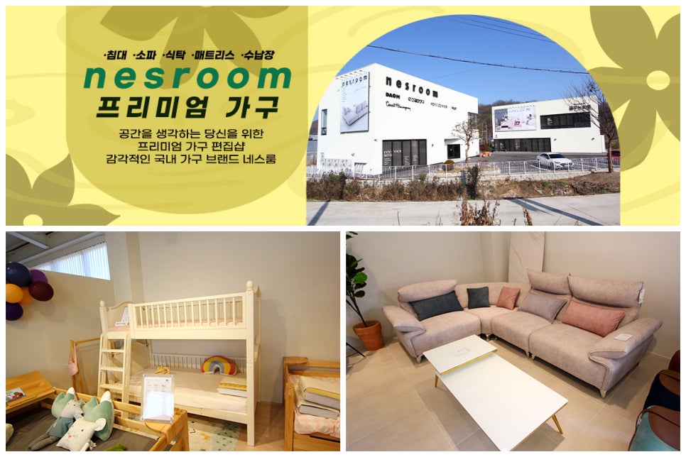 가야공방가구 이미지