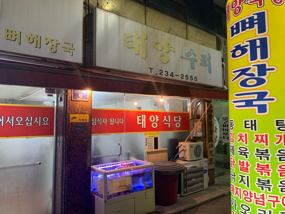태양슈퍼 이미지