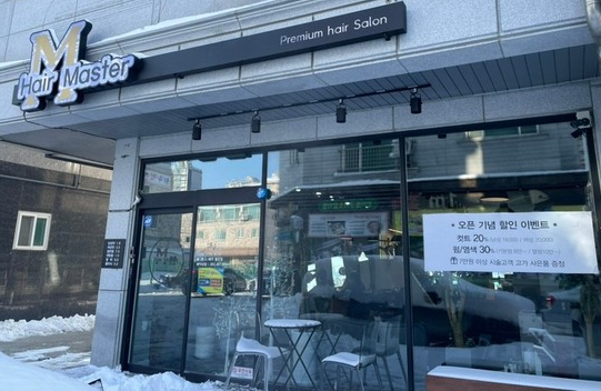 한라헤어공간 이미지