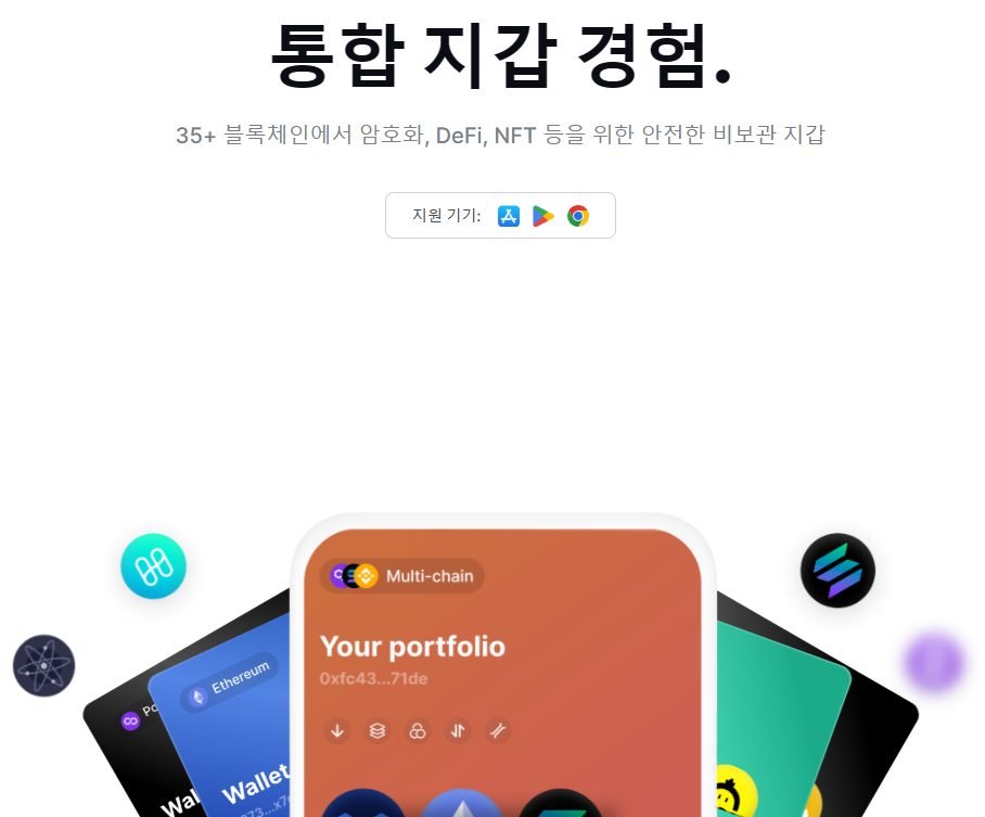 프론티어자산관리 이미지