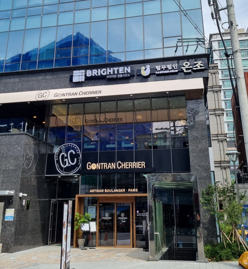 브라이튼법률사무소 이미지