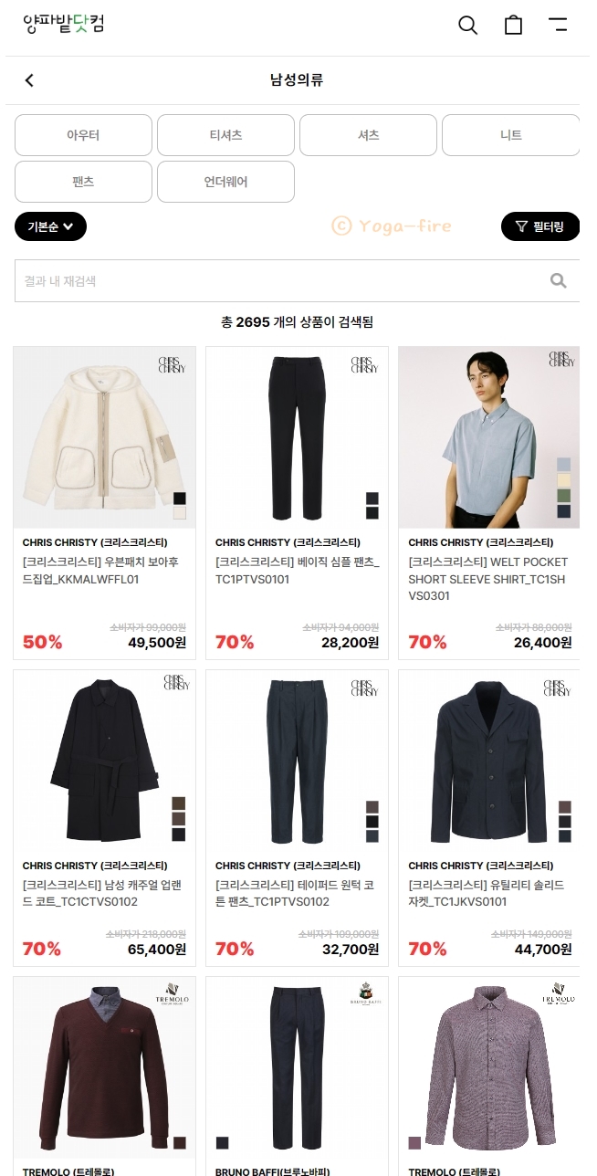 웰메이드올리비아로렌 이미지