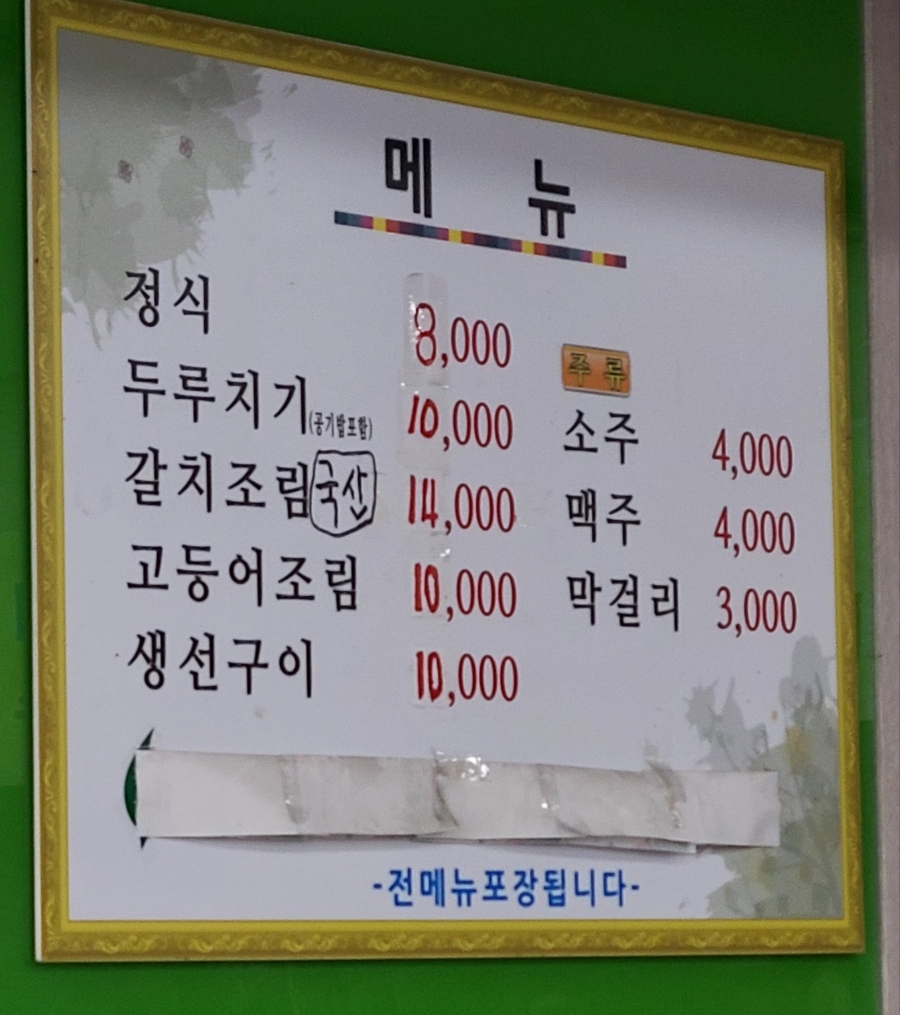 은영포장 이미지