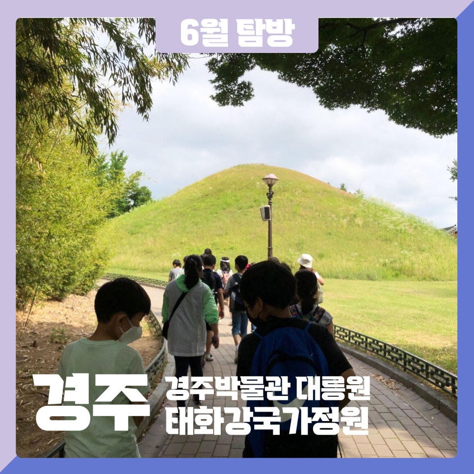 (주)초록배낭 이미지