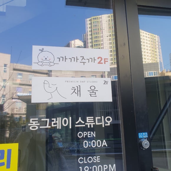 왕경막걸리 이미지