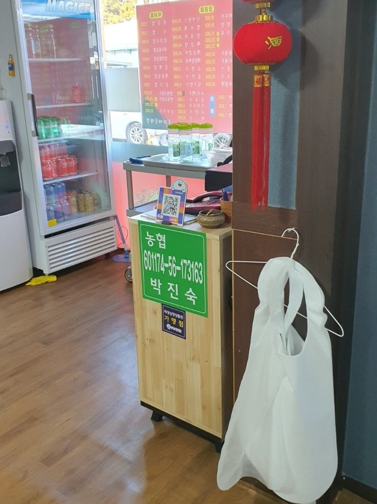 옥과해물짬뽕 이미지