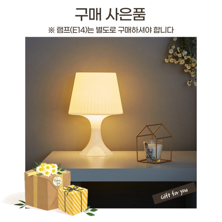 보브인테리어조명 이미지