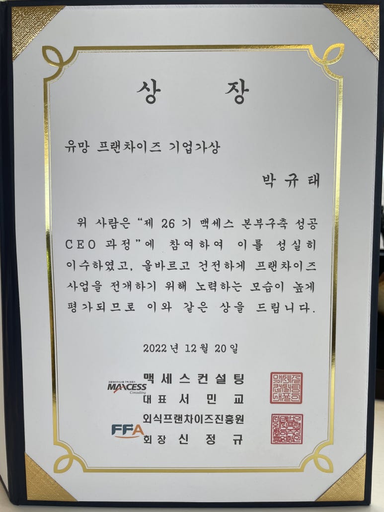 상승에프앤비 이미지