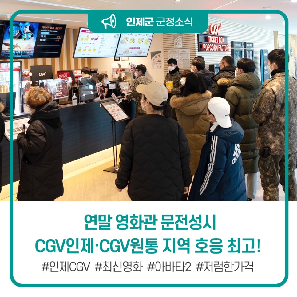 원통영화관 이미지