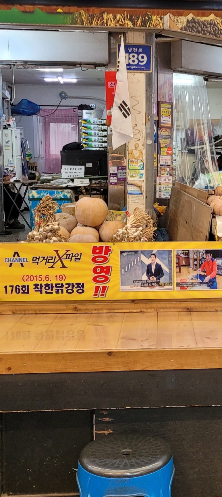 삼우닭강정 이미지