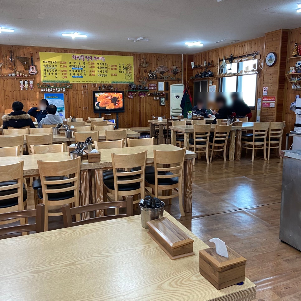 왕진물칼국수 이미지