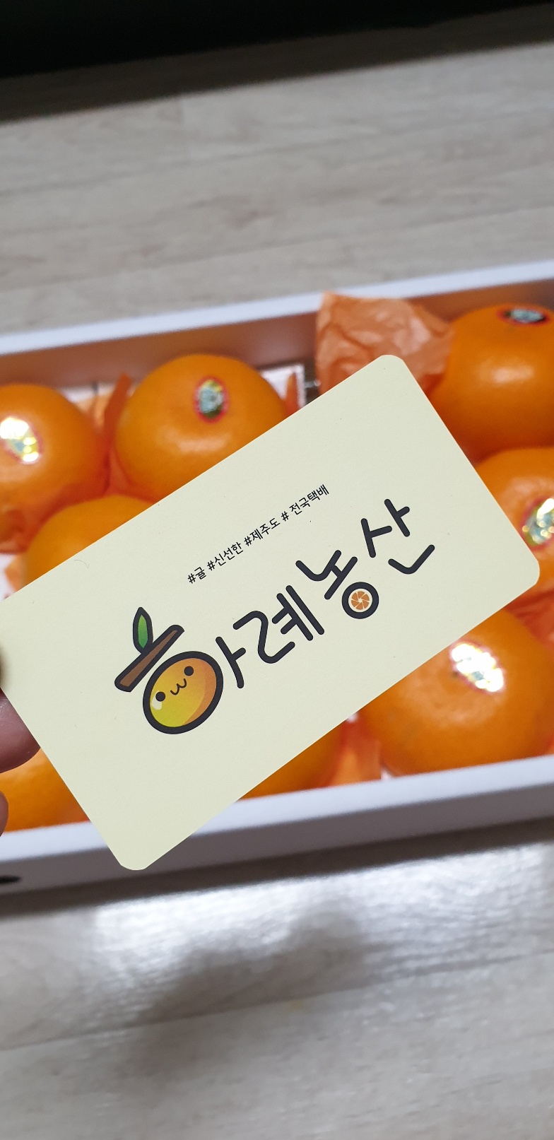 하례농산 이미지