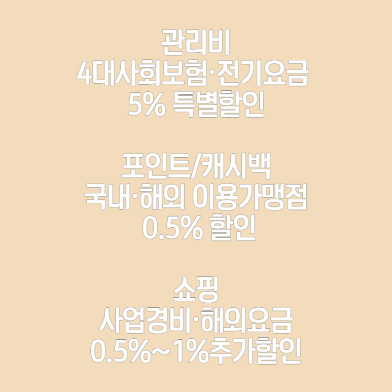 이동농협주유소 이미지