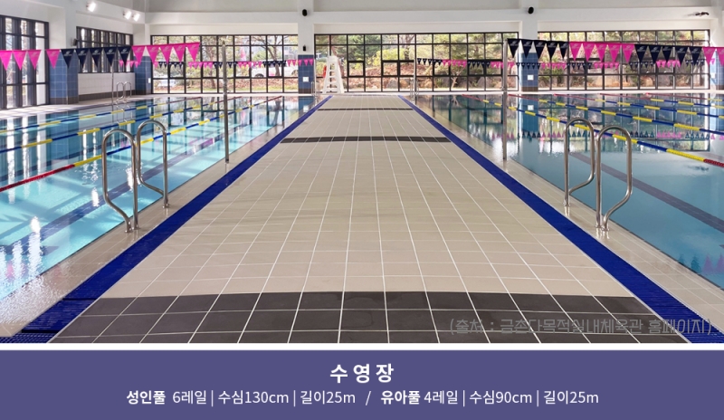 대한생활체육지도자연합회 이미지