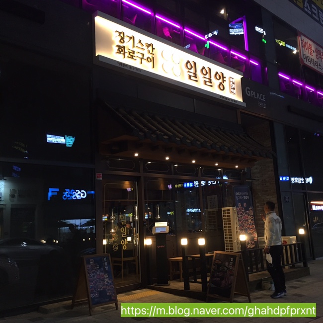 일일양 충북혁신점 이미지