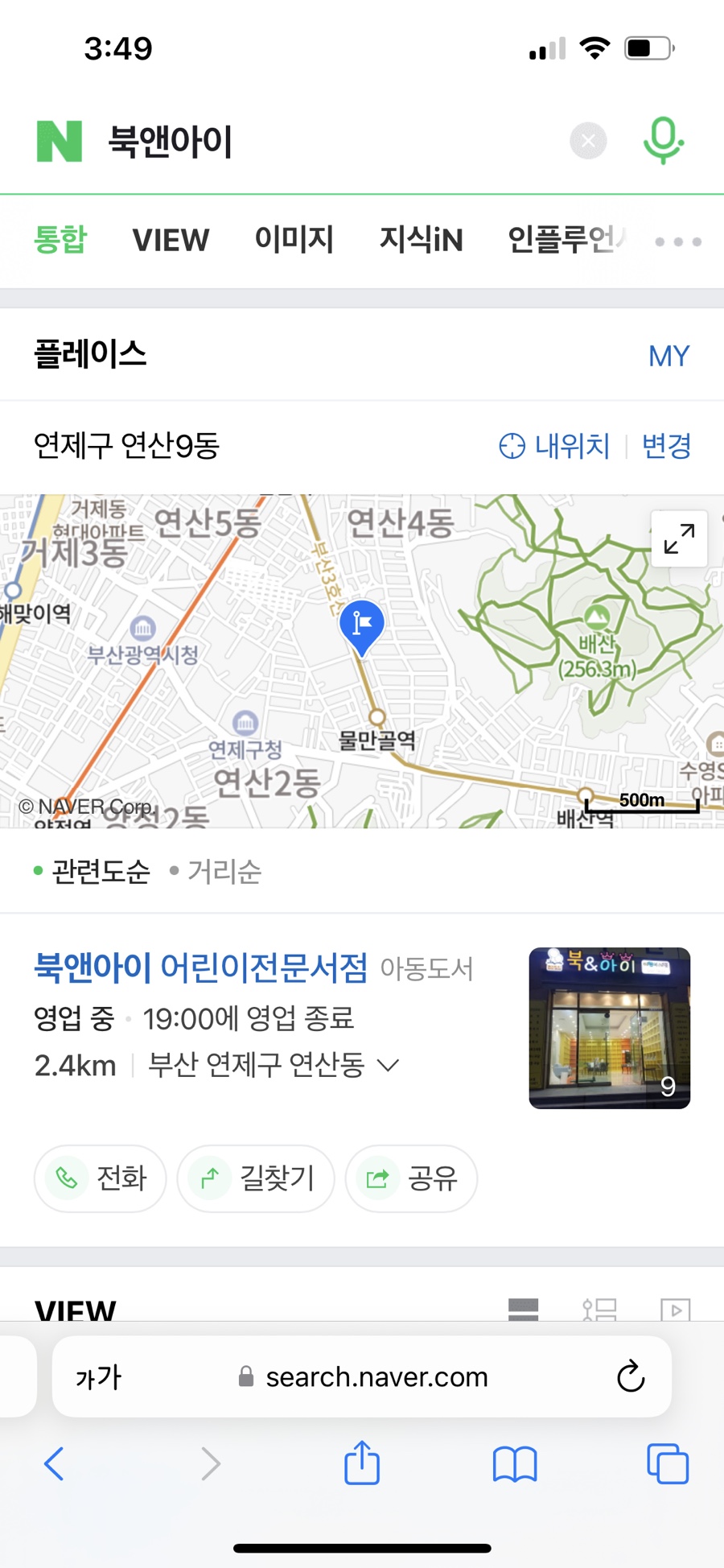 도레미카페 이미지
