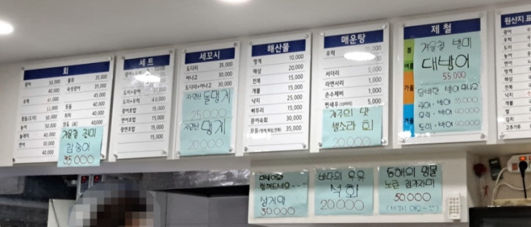 비에스수산 이미지