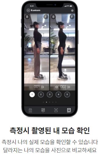 피트릭스 이미지