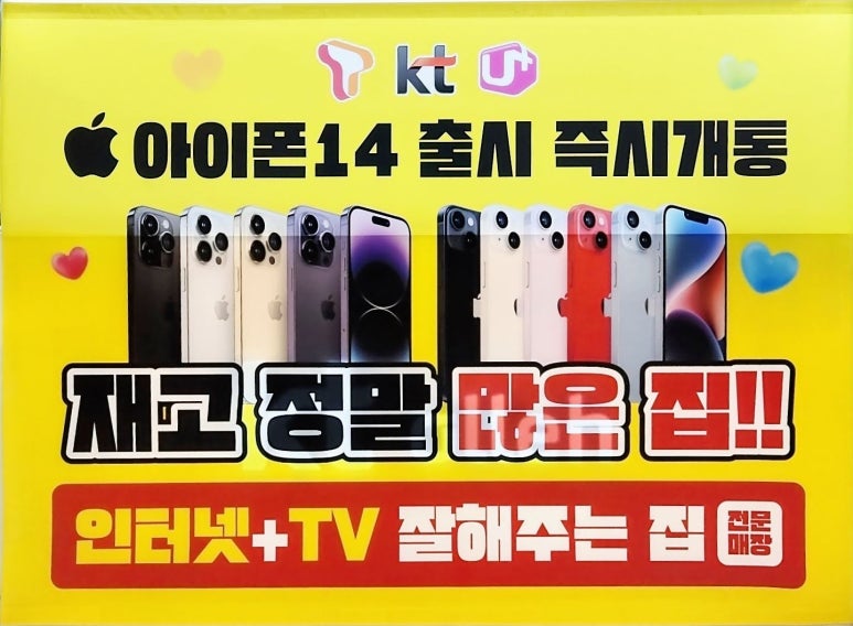 휴대폰가게 이미지